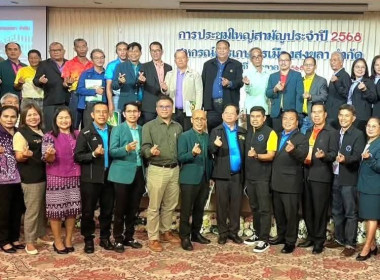 วันที่ 4 ตุลาคม 2568 นางสาวสุพา ปิยะเขตร ... พารามิเตอร์รูปภาพ 4