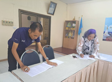 วันที่ 9 ตุลาคม 2568 ศูนย์ถ่ายทอดเทคโนโลยีการสหกรณ์ที่17 ... พารามิเตอร์รูปภาพ 1