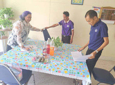 วันที่ 9 ตุลาคม 2568 ศูนย์ถ่ายทอดเทคโนโลยีการสหกรณ์ที่17 ... พารามิเตอร์รูปภาพ 8