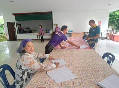 วันที่ 9 ตุลาคม 2568 ศูนย์ถ่ายทอดเทคโนโลยีการสหกรณ์ที่17 ... พารามิเตอร์รูปภาพ 12