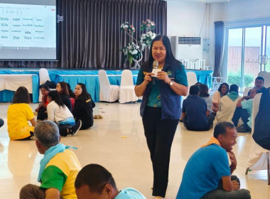 วันที่ 24 ตุลาคม 2568 นางสาวสุพา ปิยะเขตร ... พารามิเตอร์รูปภาพ 16