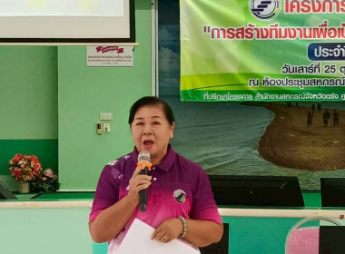 วันที่ 25 ตุลาคม 2568 นางสาวสุพา ปิยะเขตร ... พารามิเตอร์รูปภาพ 1