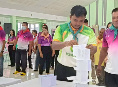 วันที่ 25 ตุลาคม 2568 นางสาวสุพา ปิยะเขตร ... พารามิเตอร์รูปภาพ 11