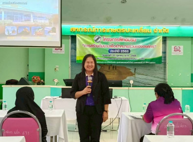 วันที่ 25 ตุลาคม 2568 นางสาวสุพา ปิยะเขตร ... พารามิเตอร์รูปภาพ 2