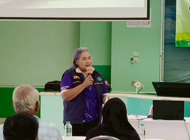 วันที่ 25 ตุลาคม 2568 นางสาวสุพา ปิยะเขตร ... พารามิเตอร์รูปภาพ 3