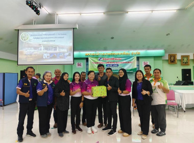 วันที่ 25 ตุลาคม 2568 นางสาวสุพา ปิยะเขตร ... พารามิเตอร์รูปภาพ 16