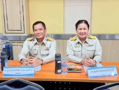 วันที่ 30 ตุลาคม 2568 นางสาวสุพา ปิยะเขตร ... พารามิเตอร์รูปภาพ 1