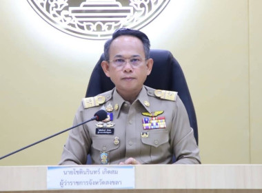 วันที่ 30 ตุลาคม 2568 นางสาวสุพา ปิยะเขตร ... พารามิเตอร์รูปภาพ 2