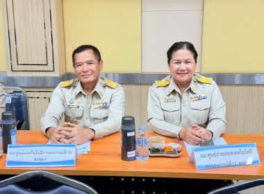 วันที่ 30 ตุลาคม 2568 นางสาวสุพา ปิยะเขตร ... พารามิเตอร์รูปภาพ 4