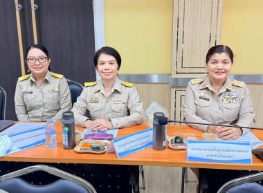 วันที่ 30 ตุลาคม 2568 นางสาวสุพา ปิยะเขตร ... พารามิเตอร์รูปภาพ 7