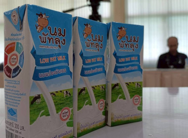 6 พฤศจิกายน 2568 นางสาวสุพา ปิยะเขตร ... พารามิเตอร์รูปภาพ 16