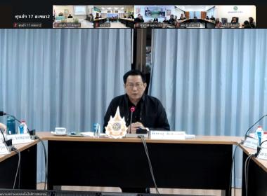 6 พฤศจิกายน 2568 นางสาวสุพา ปิยะเขตร ... พารามิเตอร์รูปภาพ 2