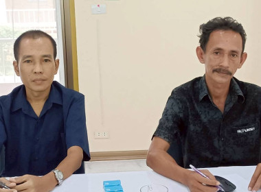 6 พฤศจิกายน 2568 นางสาวสุพา ปิยะเขตร ... พารามิเตอร์รูปภาพ 7