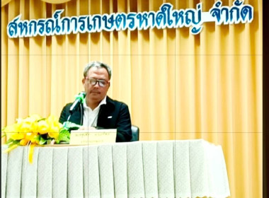 วันที่ 10 พฤศจิกายน 2568 นางสาวสุพา ปิยะเขตร ... พารามิเตอร์รูปภาพ 1