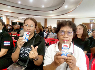 วันที่ 10 พฤศจิกายน 2568 นางสาวสุพา ปิยะเขตร ... พารามิเตอร์รูปภาพ 15