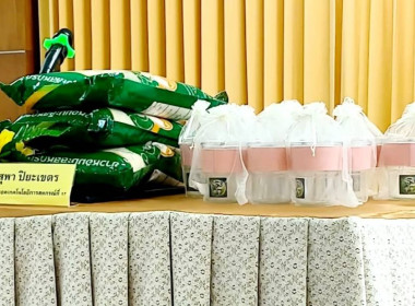 วันที่ 10 พฤศจิกายน 2568 นางสาวสุพา ปิยะเขตร ... พารามิเตอร์รูปภาพ 16