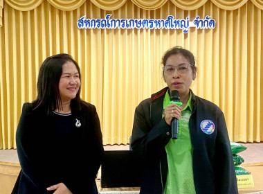วันที่ 10 พฤศจิกายน 2568 นางสาวสุพา ปิยะเขตร ... พารามิเตอร์รูปภาพ 6