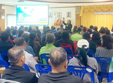 วันที่ 10 พฤศจิกายน 2568 นางสาวสุพา ปิยะเขตร ... พารามิเตอร์รูปภาพ 7