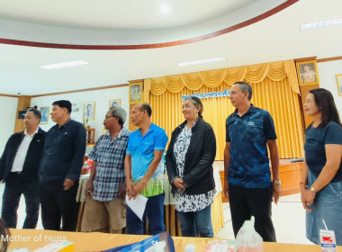 วันที่ 10 พฤศจิกายน 2568 นางสาวสุพา ปิยะเขตร ... พารามิเตอร์รูปภาพ 8