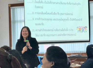 วันที่ 10 พฤศจิกายน 2568 นางสาวสุพา ปิยะเขตร ... พารามิเตอร์รูปภาพ 9