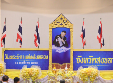นางสาวสุพา ปิยะเขตร ... พารามิเตอร์รูปภาพ 1
