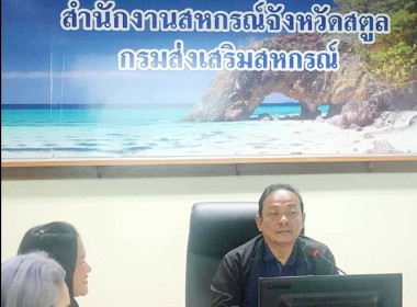 วันที่ 17 พฤศจิกายน 2568 นางสาวสุพา ปิยะเขตร ... พารามิเตอร์รูปภาพ 1