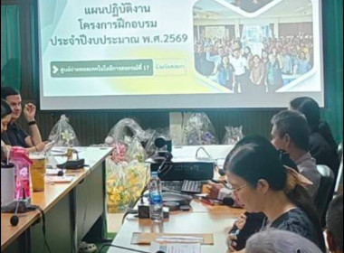 วันที่ 17 พฤศจิกายน 2568 นางสาวสุพา ปิยะเขตร ... พารามิเตอร์รูปภาพ 8