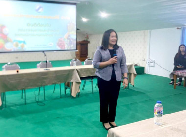 5 – 6 ธันวาคม 2568 ศูนย์ถ่ายทอดเทคโนโลยีการสหกรณ์ที่ 17 ... พารามิเตอร์รูปภาพ 2