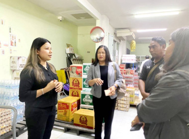 5 – 6 ธันวาคม 2568 ศูนย์ถ่ายทอดเทคโนโลยีการสหกรณ์ที่ 17 ... พารามิเตอร์รูปภาพ 5