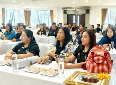 5 – 6 ธันวาคม 2568 ศูนย์ถ่ายทอดเทคโนโลยีการสหกรณ์ที่ 17 ... พารามิเตอร์รูปภาพ 9