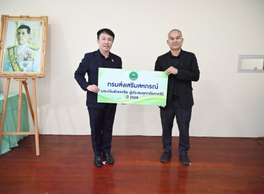 วันที่ 15 ธันวาคม 2568 นางสาวสุพา ปิยะเขตร ... พารามิเตอร์รูปภาพ 37