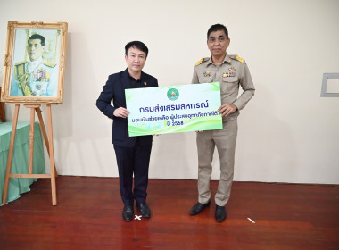 วันที่ 15 ธันวาคม 2568 นางสาวสุพา ปิยะเขตร ... พารามิเตอร์รูปภาพ 38