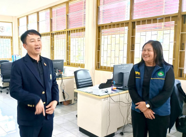 วันที่ 15 ธันวาคม 2568 นางสาวสุพา ปิยะเขตร ... พารามิเตอร์รูปภาพ 5