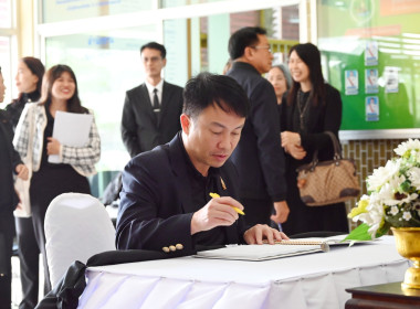 วันที่ 15 ธันวาคม 2568 นางสาวสุพา ปิยะเขตร ... พารามิเตอร์รูปภาพ 8