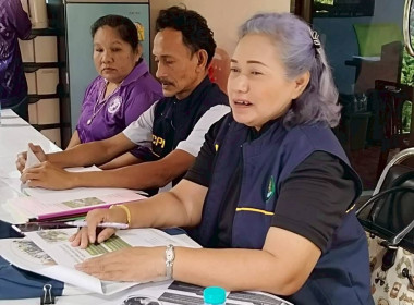 วันที่ 18 ธันวาคม 2568 นางสาวสุพา ปิยะเขตร ... พารามิเตอร์รูปภาพ 1