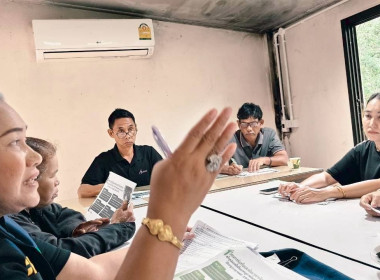 วันที่ 18 ธันวาคม 2568 นางสาวสุพา ปิยะเขตร ... พารามิเตอร์รูปภาพ 8