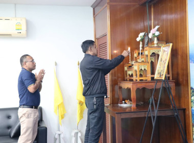 วันที่ 22 ธันวาคม 2568 นางสาวสุพา ปิยะเขตร ... พารามิเตอร์รูปภาพ 3