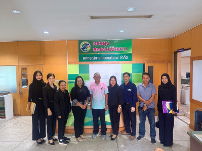 วันที่ 13 มกราคม 2569 : นางสาวสุพา ปิยะเขตร ... พารามิเตอร์รูปภาพ 1