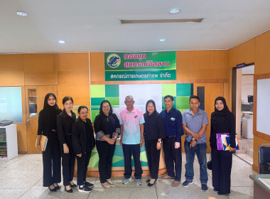 วันที่ 13 มกราคม 2569 : นางสาวสุพา ปิยะเขตร ... พารามิเตอร์รูปภาพ 8