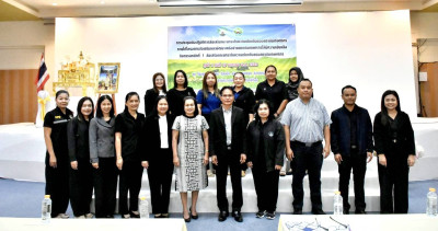 17 มกราคม 2569 นางสาวสุพา ปิยะเขตร ... พารามิเตอร์รูปภาพ 1