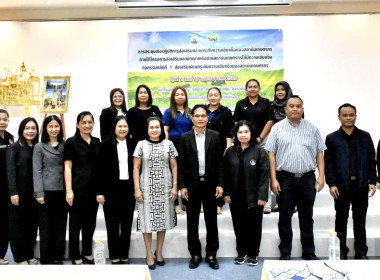 17 มกราคม 2569 นางสาวสุพา ปิยะเขตร ... พารามิเตอร์รูปภาพ 2