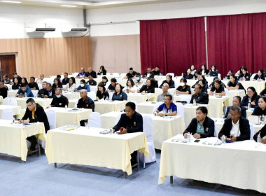 17 มกราคม 2569 นางสาวสุพา ปิยะเขตร ... พารามิเตอร์รูปภาพ 14