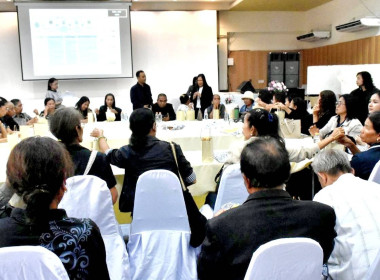 17 มกราคม 2569 นางสาวสุพา ปิยะเขตร ... พารามิเตอร์รูปภาพ 7