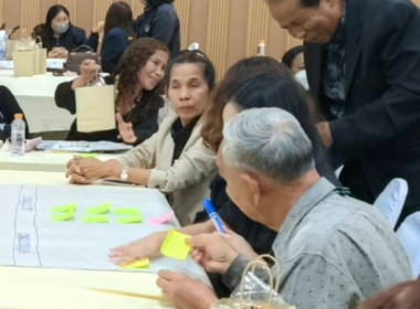 17 มกราคม 2569 นางสาวสุพา ปิยะเขตร ... พารามิเตอร์รูปภาพ 8