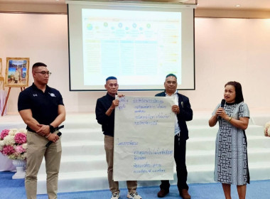 17 มกราคม 2569 นางสาวสุพา ปิยะเขตร ... พารามิเตอร์รูปภาพ 9