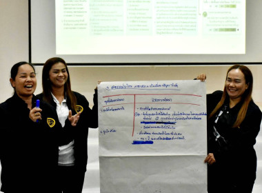 17 มกราคม 2569 นางสาวสุพา ปิยะเขตร ... พารามิเตอร์รูปภาพ 11