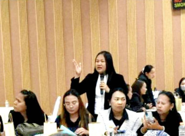 17 มกราคม 2569 นางสาวสุพา ปิยะเขตร ... พารามิเตอร์รูปภาพ 5