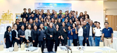 20 มกราคม 2569 นางสาวสุพา ปิยะเขตร ... พารามิเตอร์รูปภาพ 1