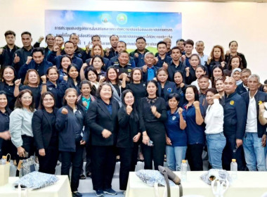 20 มกราคม 2569 นางสาวสุพา ปิยะเขตร ... พารามิเตอร์รูปภาพ 1