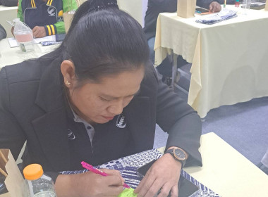 20 มกราคม 2569 นางสาวสุพา ปิยะเขตร ... พารามิเตอร์รูปภาพ 11